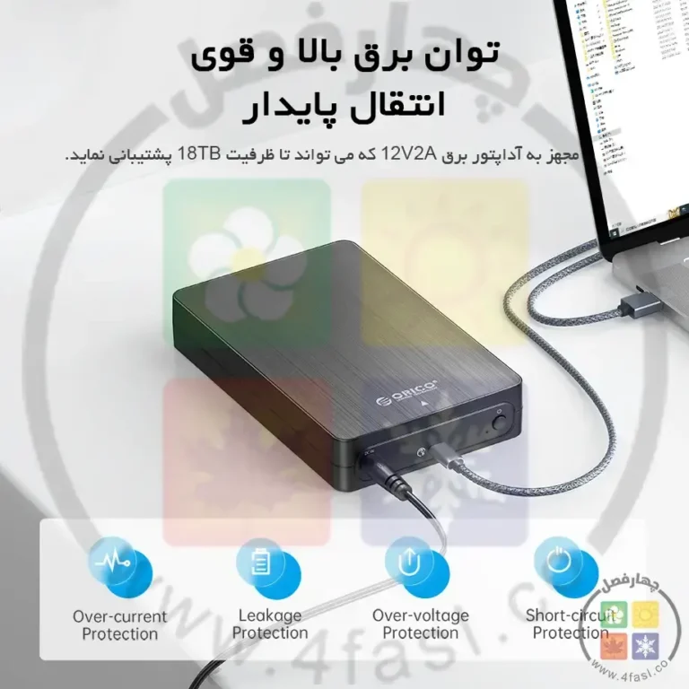 باکس هارد 2.5 اینچ اوریکو HM25U3