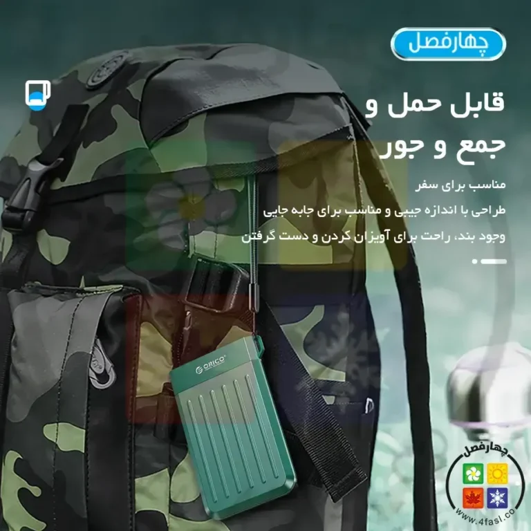 باکس هارد 2.5 اینچ اوریکو M25C3