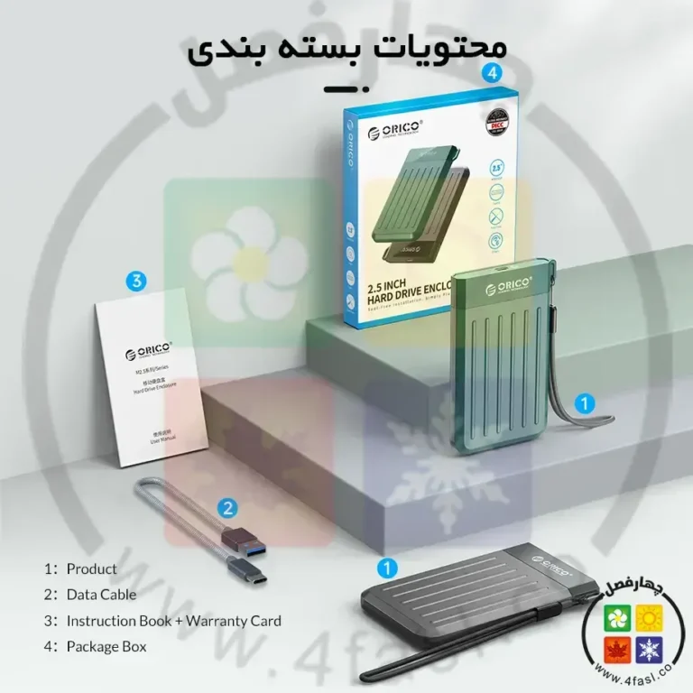 باکس هارد 2.5 اینچ اوریکو M25C3