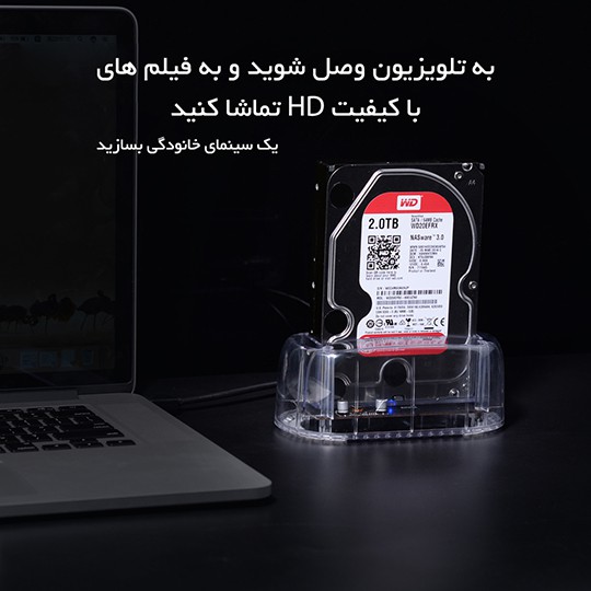 داک هارد 2.5 / 3.5 اینچ اوریکو 6139U3
