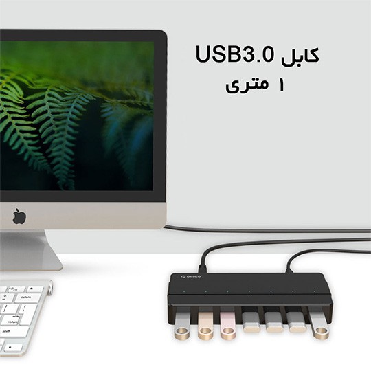 هاب 4 پورت USB 3.0 اوریکو H7928-U3-V1