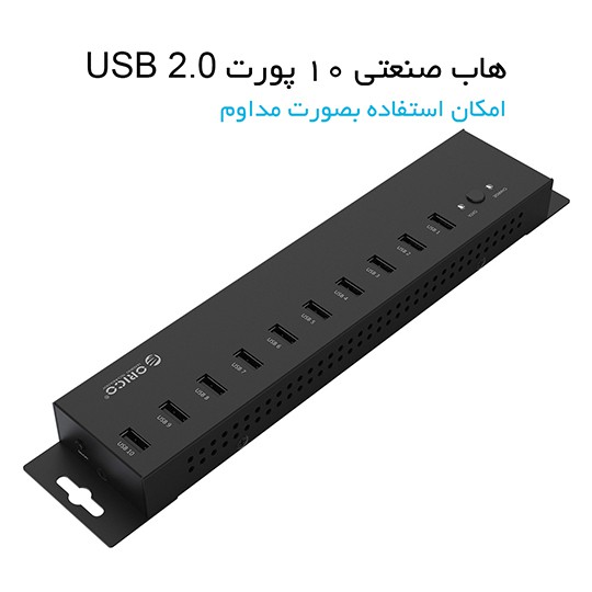 هاب 4 پورت USB اوریکو IH10P
