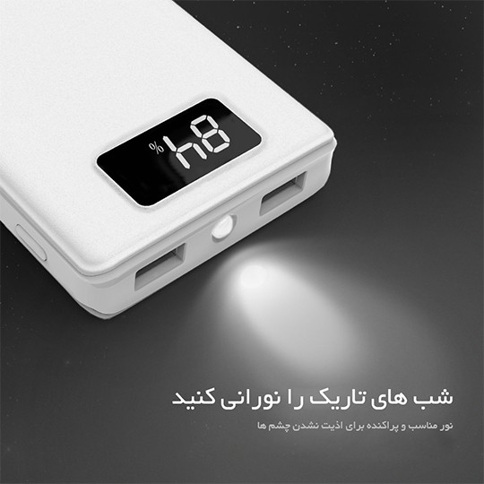 پاوربانک 12000mAh اوریکو LE20000