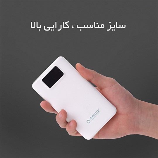 پاوربانک 12000mAh اوریکو LE20000