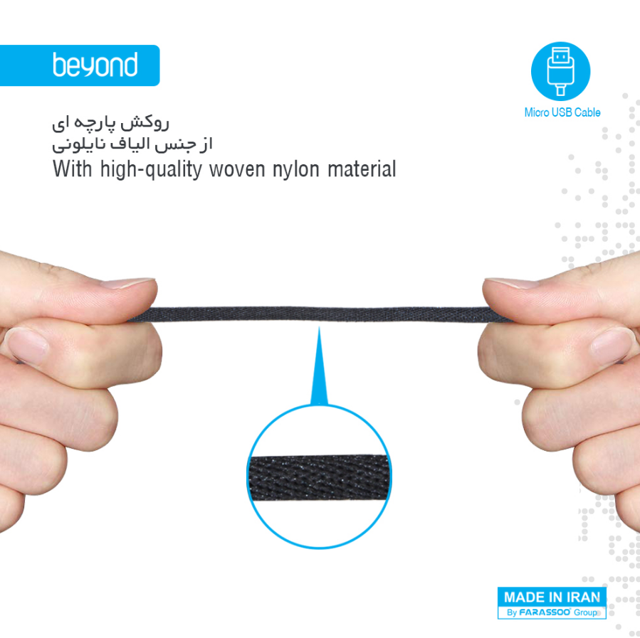 کابل شارژ MicroUSB بیاند BA-321 طول 1 متر