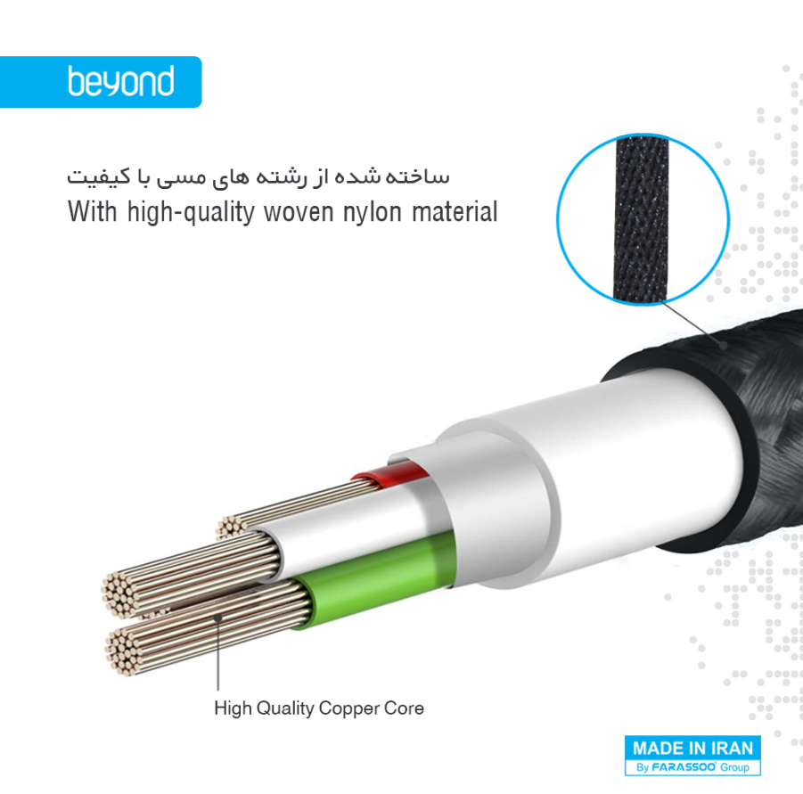 کابل شارژ MicroUSB بیاند BA-321 طول 1 متر