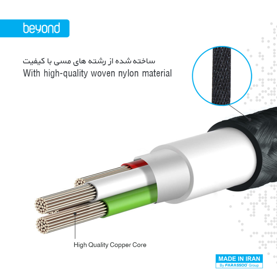 کابل شارژ Type-C به USB بیاند BA-331 طول 1 متر