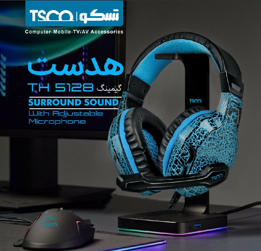 هدست گیمینگ تسکو TH 5128