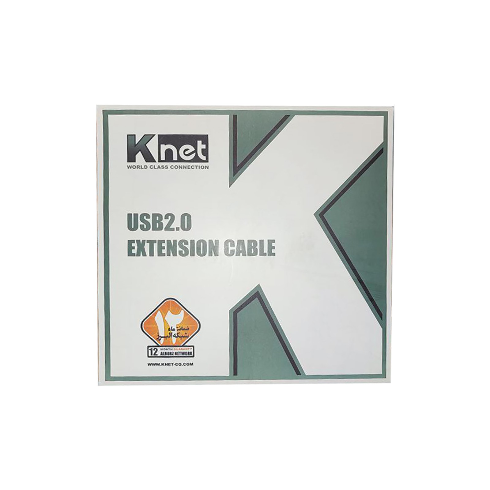 کابل افزایش طول اکتیو USB 2.0 کی نت مدل K-CUE20150 طول 15 متر