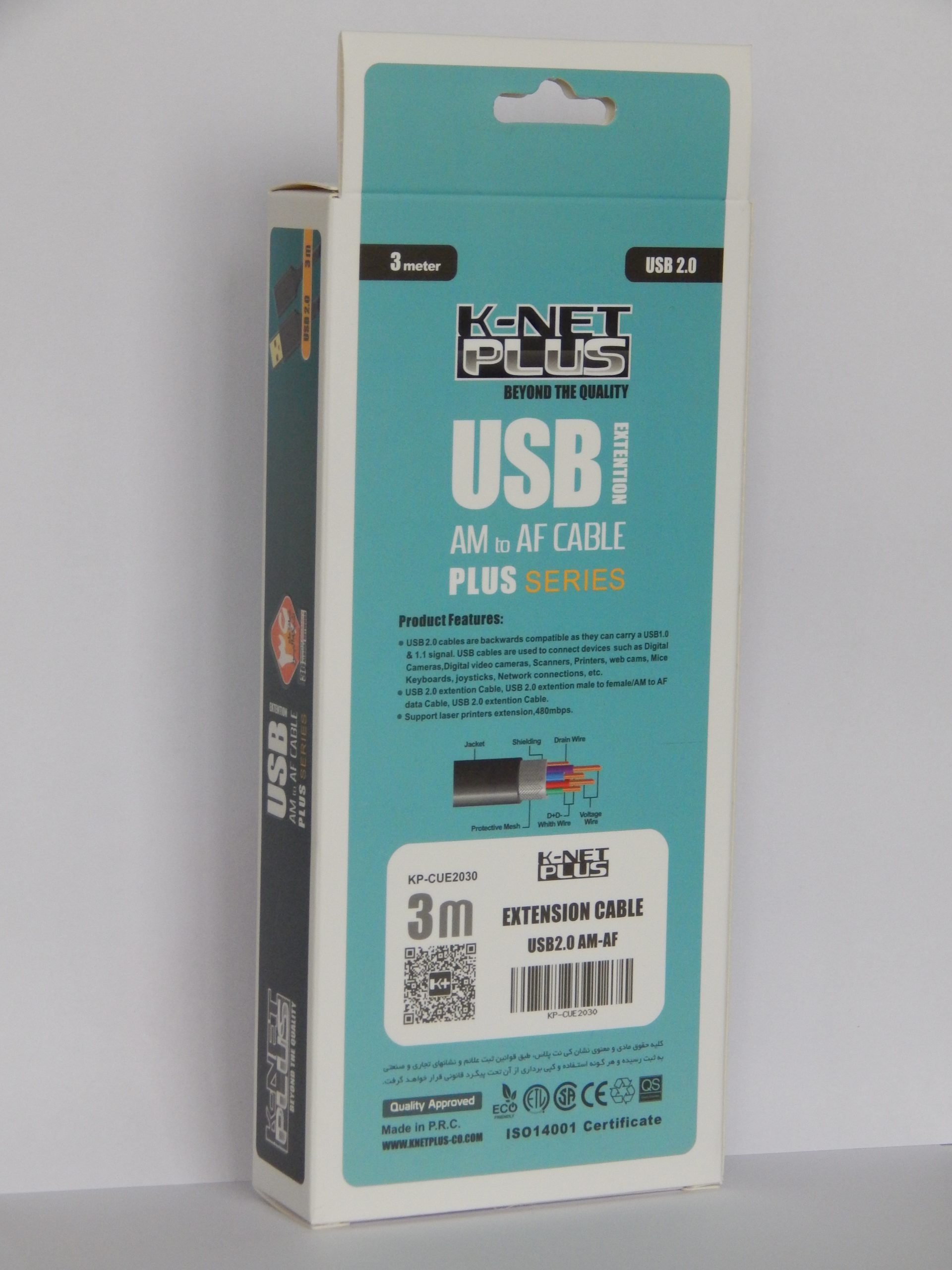 کابل افزایش طول USB 2.0 کی نت پلاس مدل KP-CUE2030 طول 3 متر