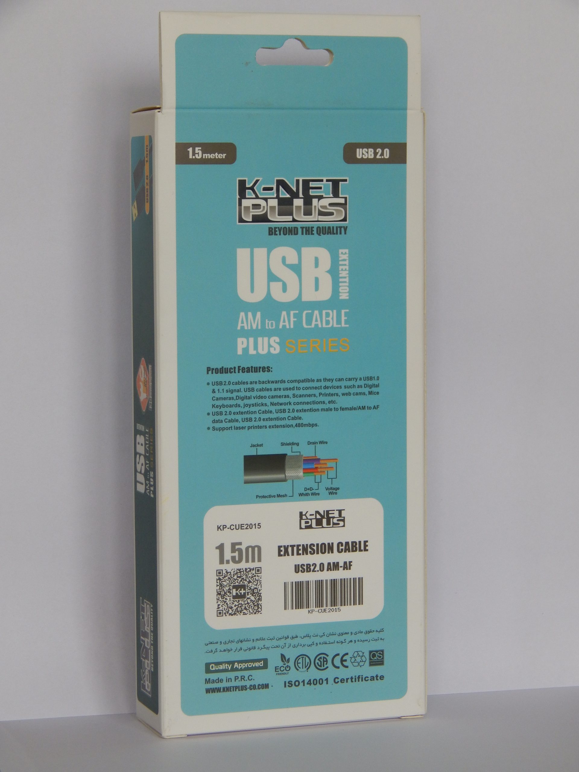 کابل افزایش طول USB 2.0 کی نت پلاس مدل KP-CUE2015 طول 1.5 متر