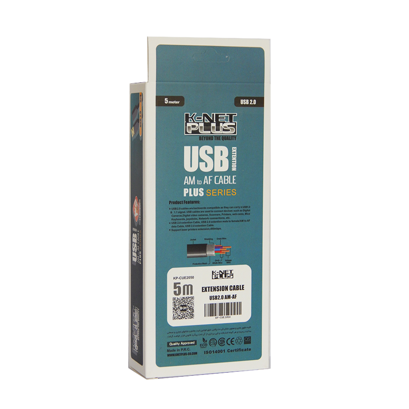 کابل افزایش طول USB 2.0 کی نت پلاس مدل KP-CUE2050 طول 5 متر