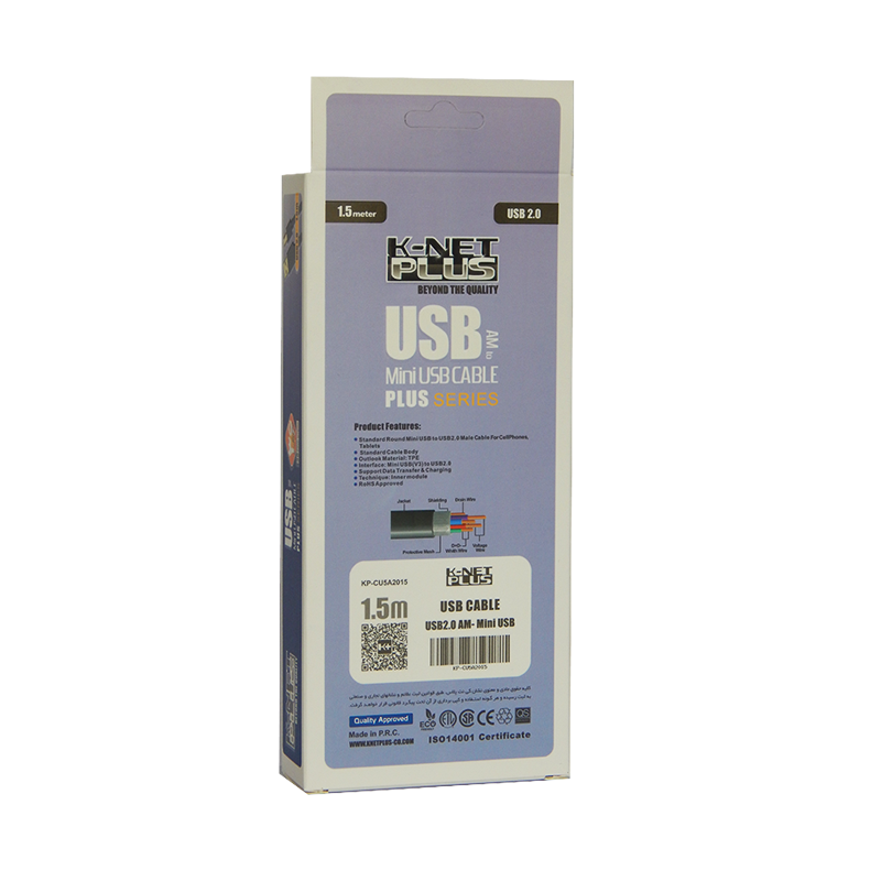 کابل دوربین 5 پین کی نت پلاس مدل KP-CU5P2015 طول 1.5 متر