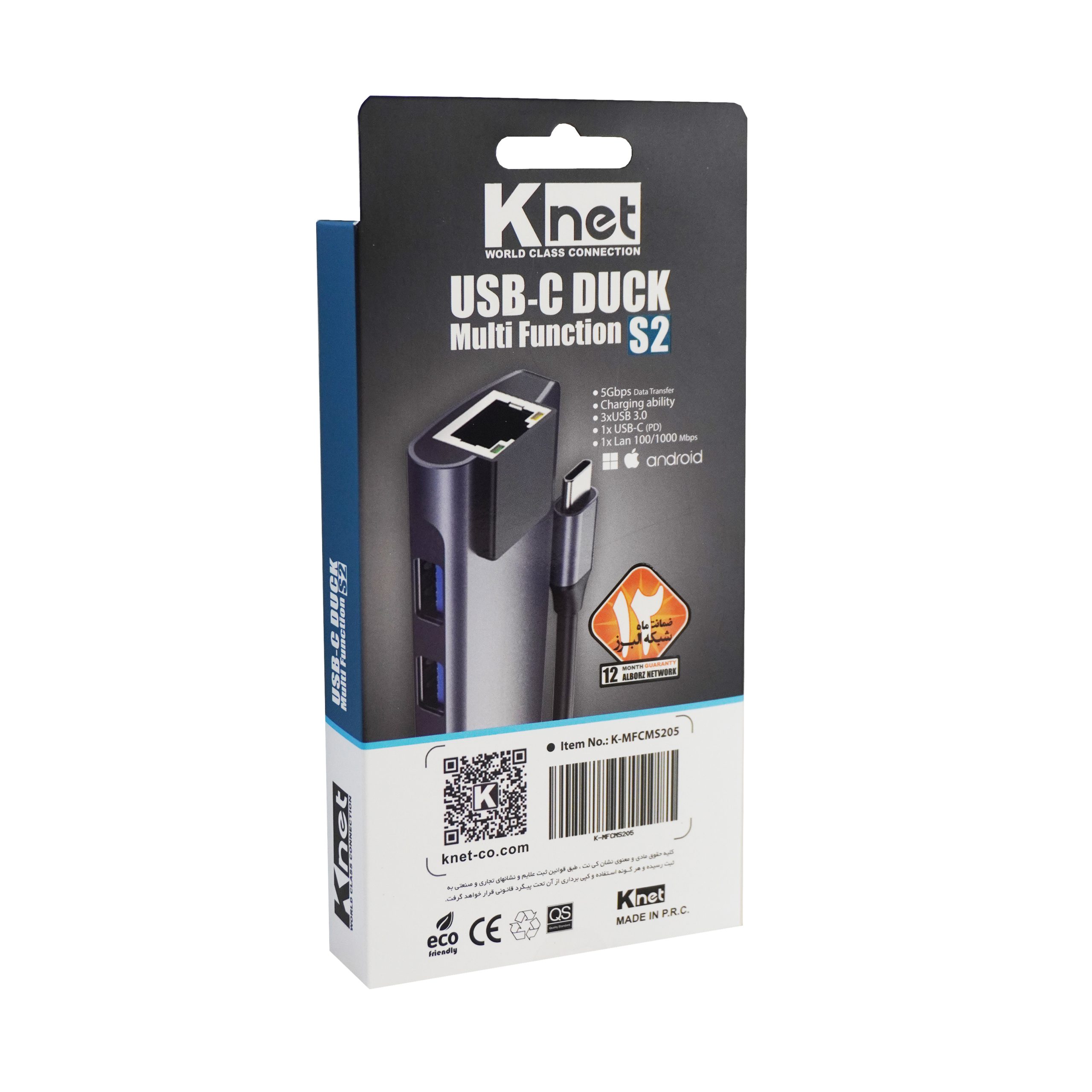 هاب 5 پورت Type-c کی نت مدل K-MFCMS205