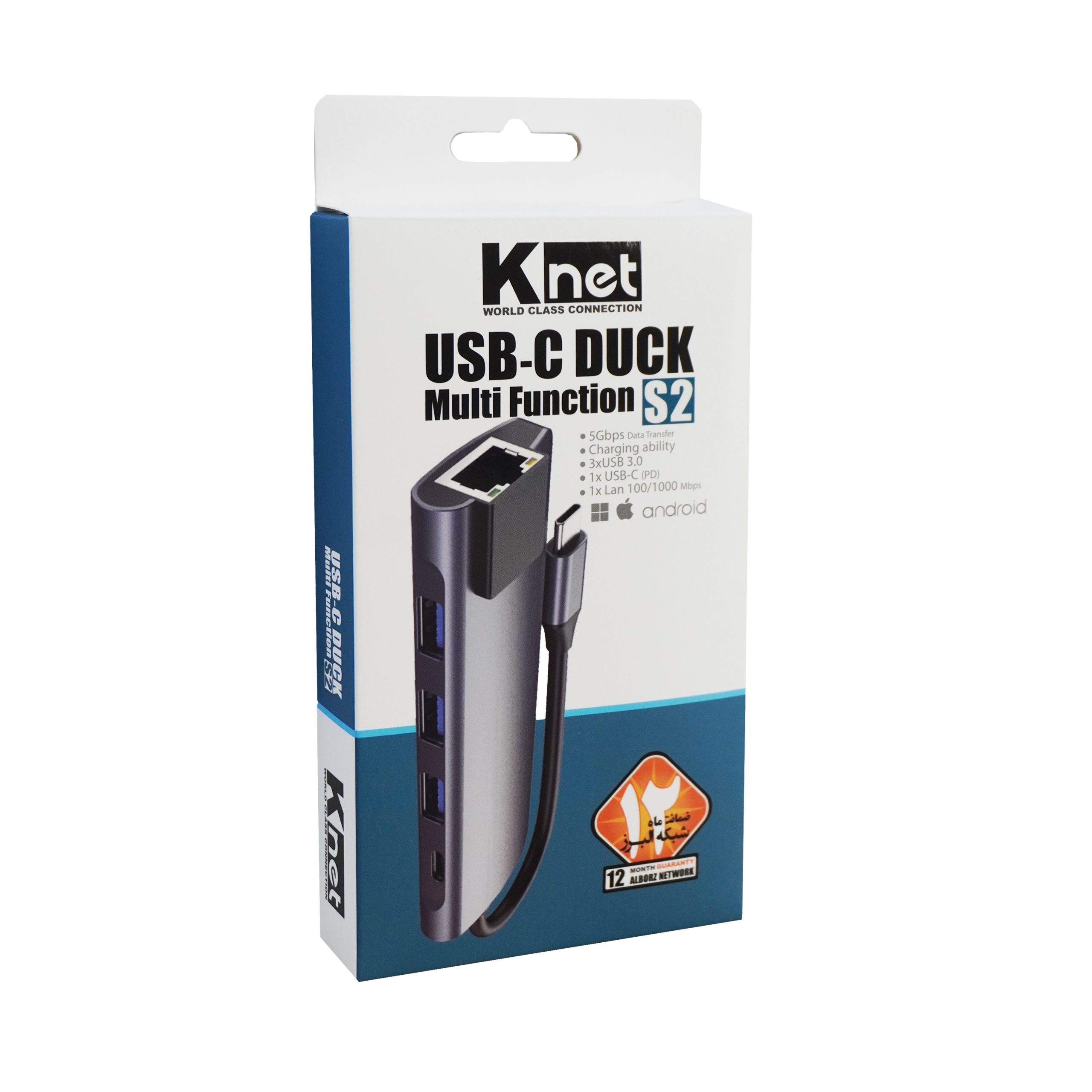هاب 5 پورت Type-c کی نت مدل K-MFCMS205