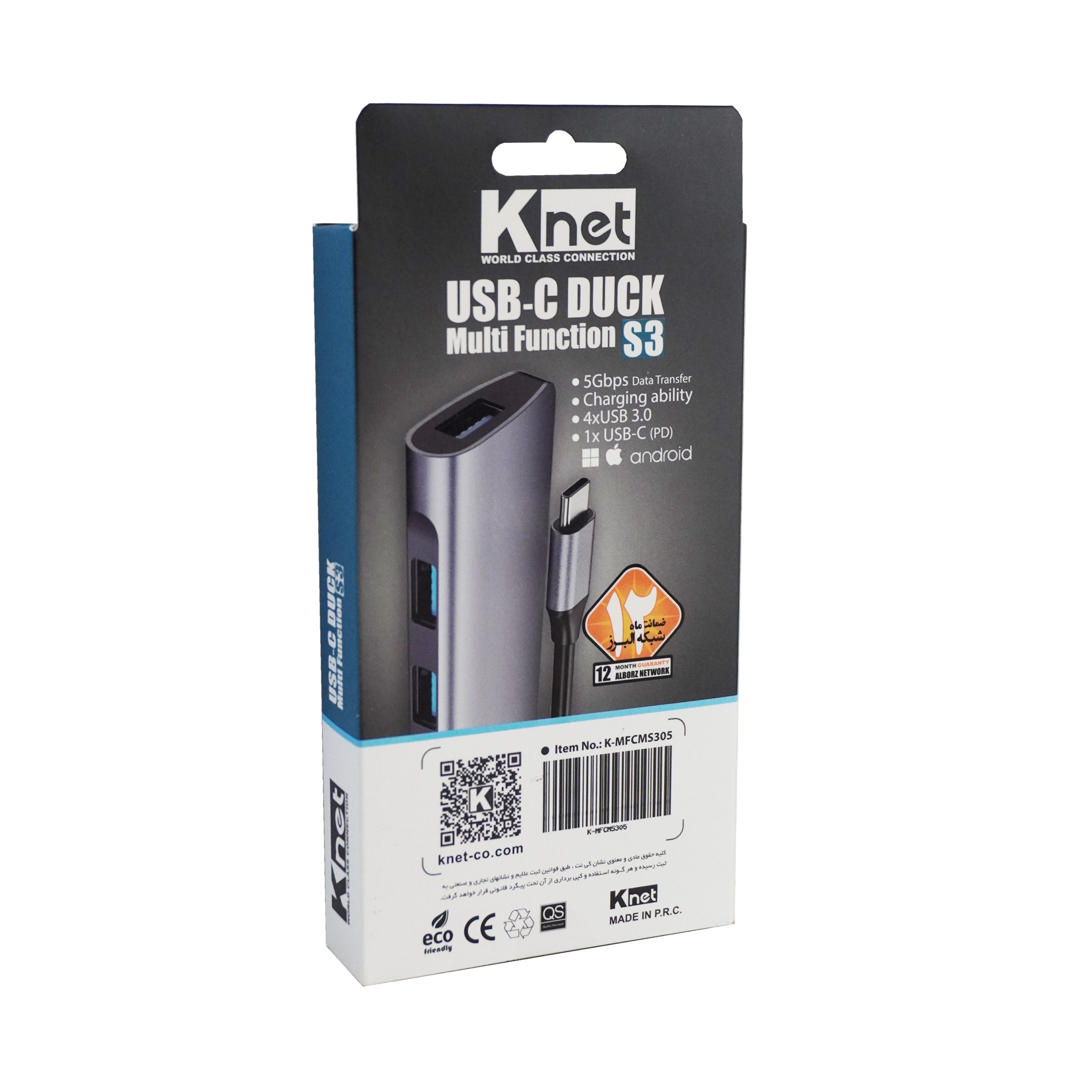 هاب 5 پورت Type-c کی نت مدل K-MFCMS305