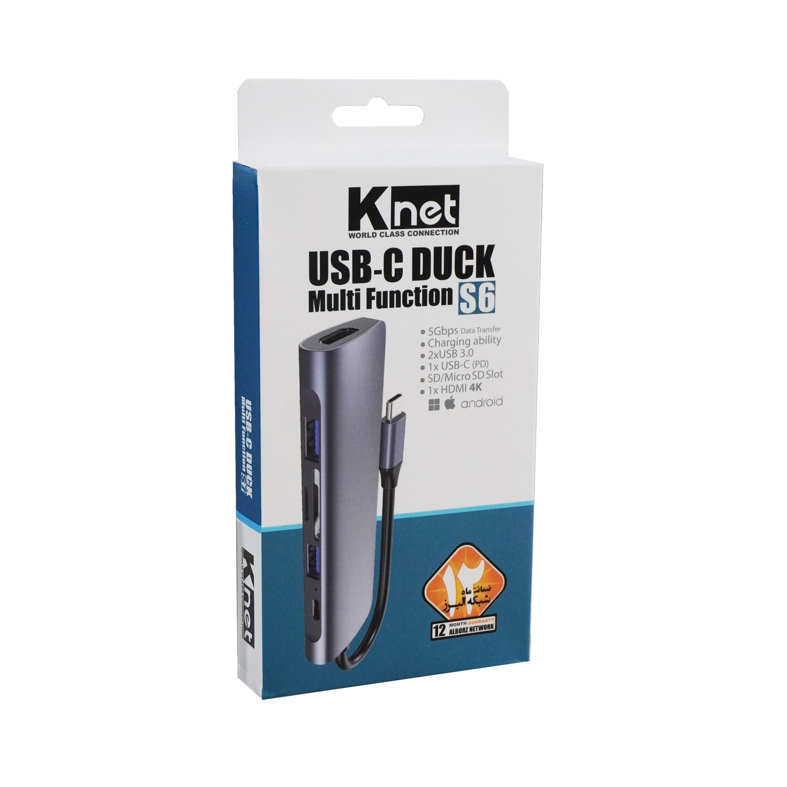 داک استیشن کی نت مدل K-MFCMS606