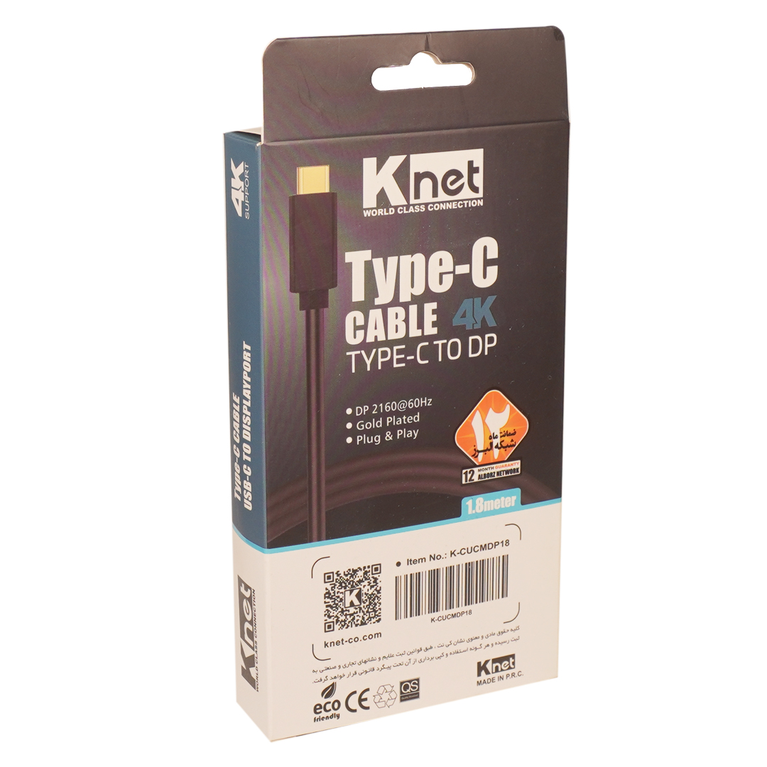 کابل تبدیل Type-C به DisplayPort کی نت مدل K-CUCMDP18 طول 1.8 متر