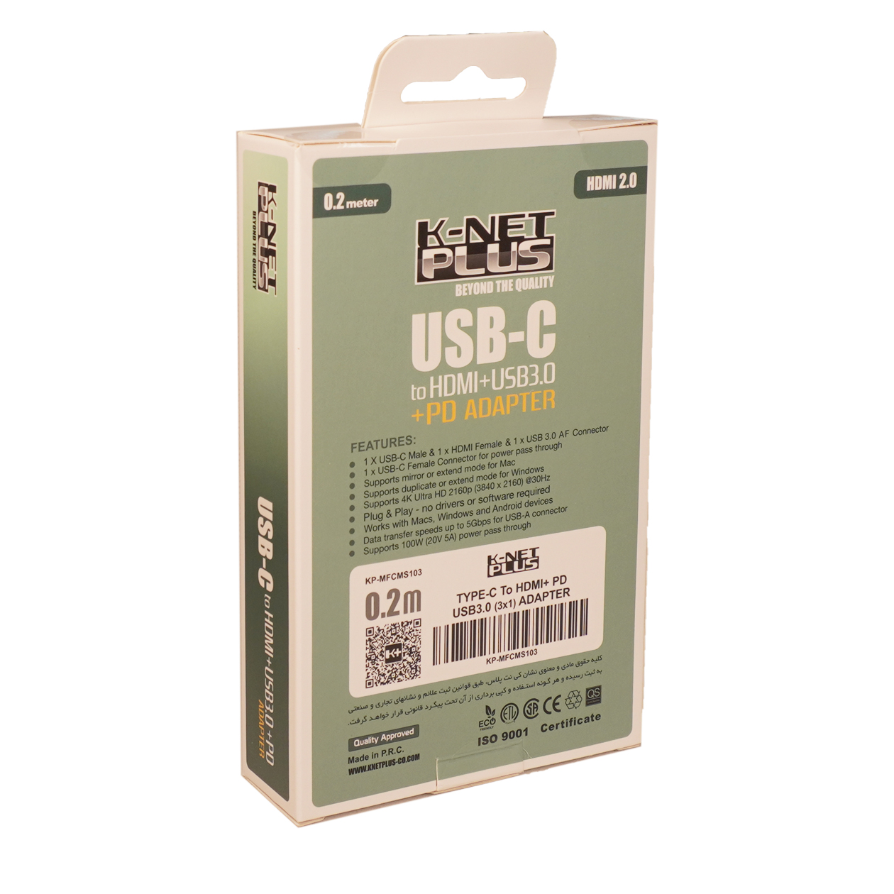 مبدل Type-C به HDMI / PD کی نت پلاس مدل KP-MFCMS103