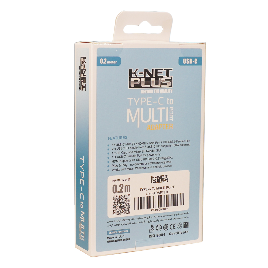 هاب 7 پورت Type-c کی نت پلاس مدل KP-MFCMS407