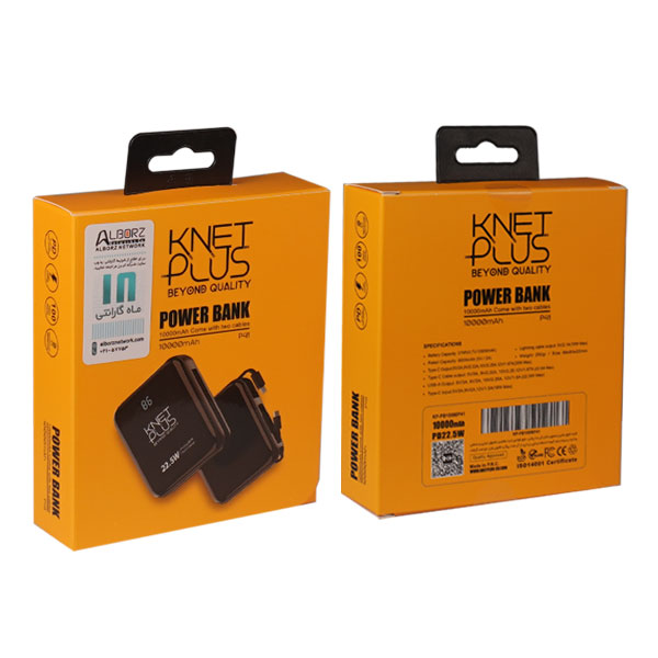پاوربانک 10000mAh کی نت پلاس 22.5w مدل KP-PB10000P41