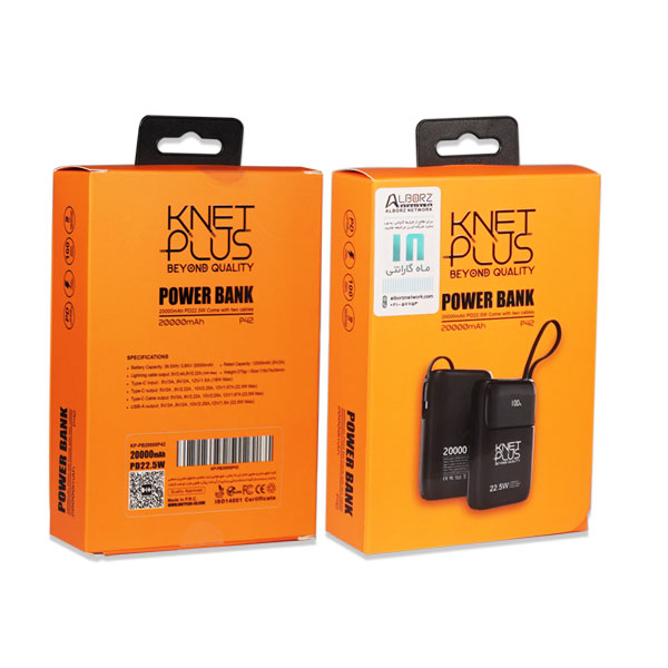 پاوربانک 20000mAh کی نت پلاس 22.5w مدل KP-P42
