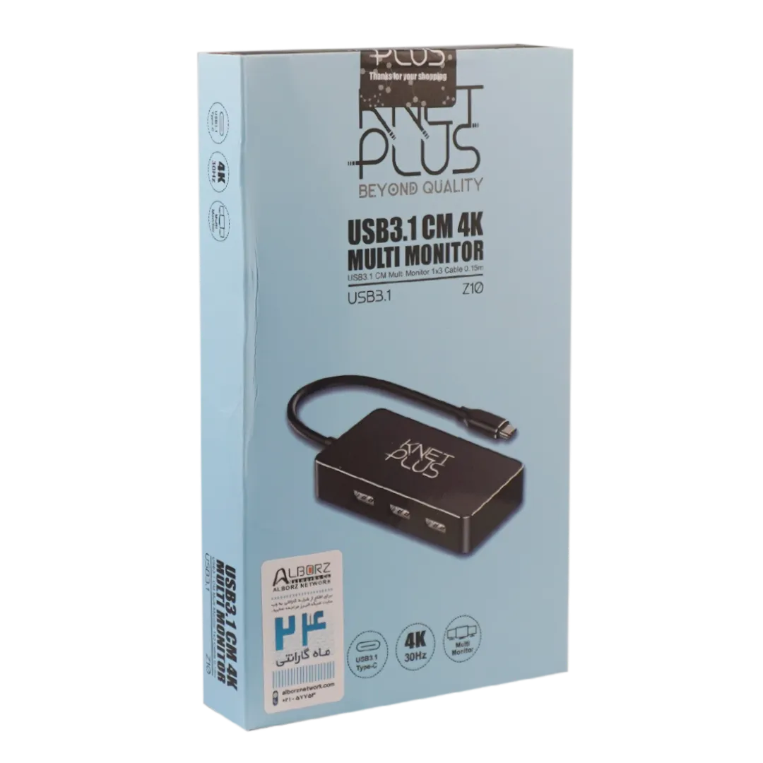 مبدل Type-C به HDMI کی نت پلاس مدل KP-COCM3Z10