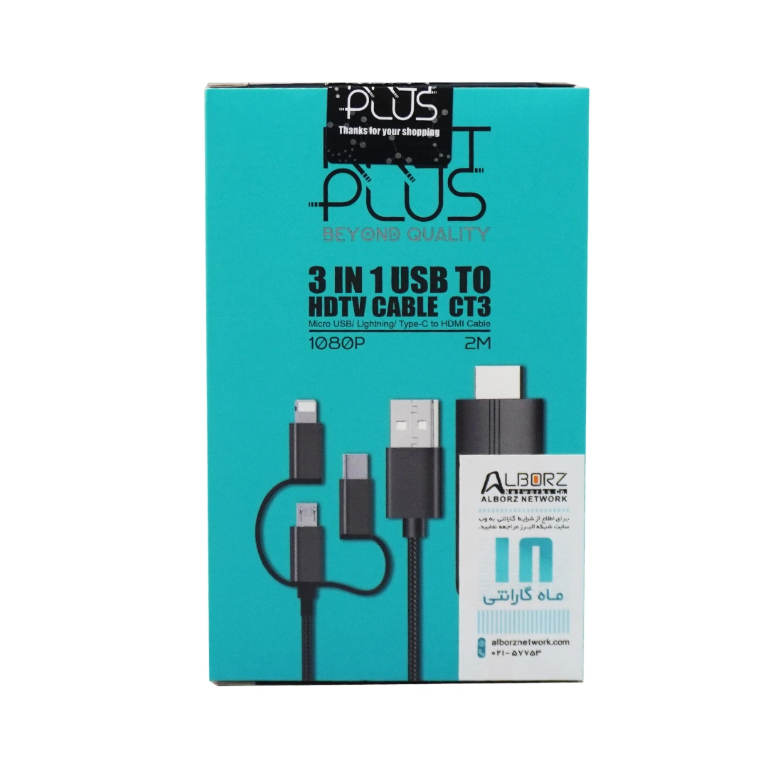 کابل تبدیل Micro USB و Type C و Lightning به HDMI کی نت پلاس مدل KP-CHDMCT3
